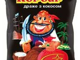Продаются в Симферополе такие драже