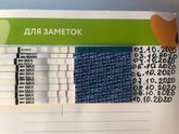 Отменили перенос ??♀️