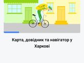 Реклама на телефоне