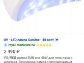 Кто делает маникюр дома,
