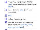 Про колики - мой опыт