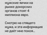 🤣🤣🤣🤣🤣 прислали картинку сижу ржу🤣. С днем всех влюблённых девочки 💝