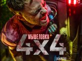 Последние три фильма 355