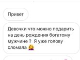 ?правильно