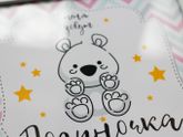 карточки для новорожденных и метрика