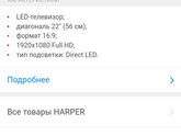 Телевизоры К пред