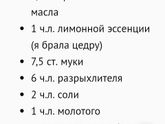 Пышки-малышки