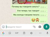 Писать или сикать?))