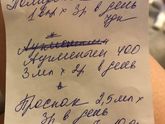 Как принимать антибиотики?
