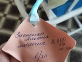Вот мы и появились
