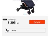 Есть ли тут те , у кого такая коляска ?