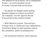 Религия и умники