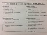 Листья малины