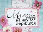 Всех всех поздравляю 🌼🌼🌼