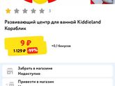 Девочки, вам когда