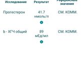 Девочки, спецы в этом