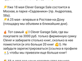 Любителям книг