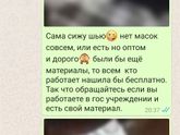 На сегодняшний день новости
