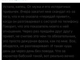 Обновила приложение????