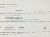 Помогите по путинским