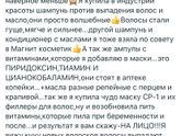 1,5 года выпадают волосы! Что делать?