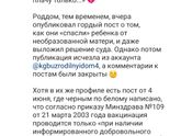 Хабаровск 4 Роддом, нет