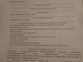 СПб. Компенсация ЖКУ многодетным