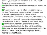 Родителям школьников😆