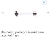 Высота