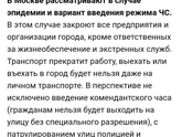 Нашла такую инфу в