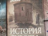 Чтение во время карантина