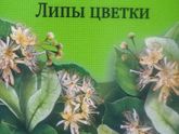Памагитиии (•)(•)