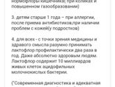 Токсикоз