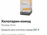 Как вылечить постоянную сухость глаз?