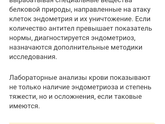 Капельницы иммуноглобулина