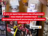 Блоггеры - угроза для общественности