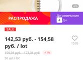 Наши покупки с Али (часть 1.)