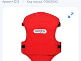 Эргорюкзак бебитон, можно ли
