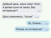 В голос)