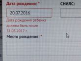Выплаты 5000 ₽