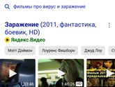 Поделитесь