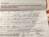 Противовирусные 2