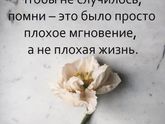 Цитата