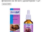 Переходим с нестожен на нутрилак премиум