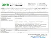 Гистологией аспират Девочки вот
