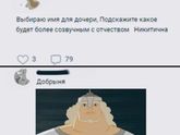 Почему мне так смешно