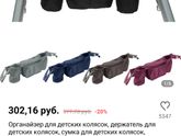 Можно ли купить отдельно?