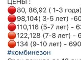 Какой размер брать?