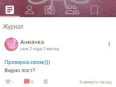 Девочки, подруженьки) Новый аккаунт.