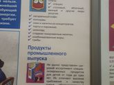 Девочки сегодня мы ездили
